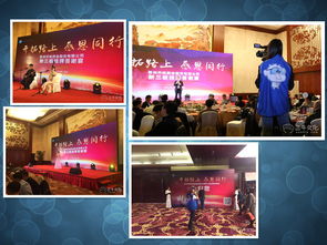 专业会务全链服务，赋能苏州商务活动——选择三牛文化，信赖全国连锁会展品牌