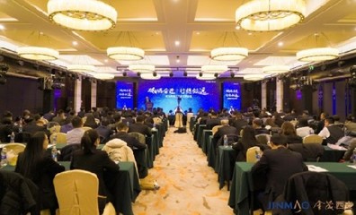 【西安会议场地推荐】西安鼓楼金茂酒店公寓 专业会议与展览服务，助您活动圆满成功