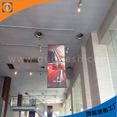 4S店宣传利器 双喷夹黑吊旗布从制作到展览的全流程解析