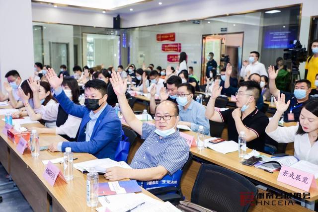 铸造"会展湘军"金字招牌 省会议展览业协会换届 孙建平当选会长