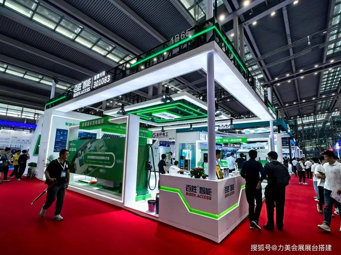 深圳国际充电桩及换电站展览会:解码展台设计的材料密